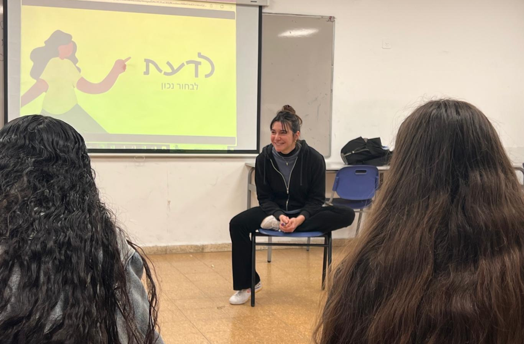 מפגש חינוכי של לדעת בבית ספר